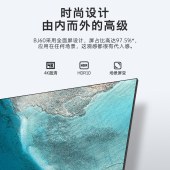 创维55英寸4K超高清人工智能家用商用电视机55BJ60