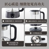 小熊（Bear）养生壶 1.2L大容量煮茶器煮茶壶