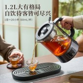小熊（Bear）养生壶 1.2L大容量煮茶器煮茶壶