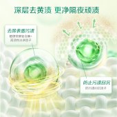 立白卫仕天然除菌洗衣液4KG(2kg*2瓶)