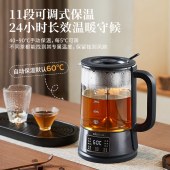 小熊（Bear）养生壶 1.2L大容量煮茶器煮茶壶
