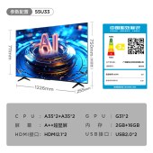 乐华液晶智能电视55U33