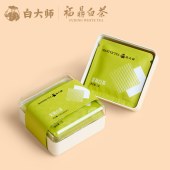 白大师水晶盒2020年茉莉白茶