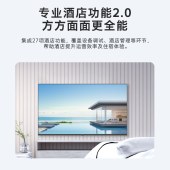 创维55英寸4K超高清人工智能家用商用电视机55BJ60