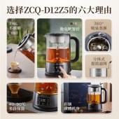小熊（Bear）养生壶 1.2L大容量煮茶器煮茶壶