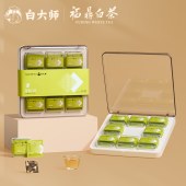 白大师水晶盒2020年茉莉白茶