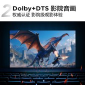 乐华液晶智能电视55U33