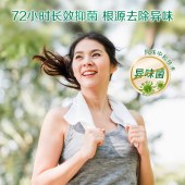 立白卫仕天然除菌洗衣液4KG(2kg*2瓶)