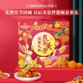 海天致美味-良辰美景礼盒2000ml+635g