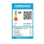 海尔（Haier）1.5匹 一级能效 变频冷暖 壁挂式空调 KFR-35GW/A0X1A181