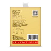 裕道府 五常有机大米 5kg（1kg*5) 匠心系列