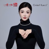 Cmierf Kuect（中国CKIR）淡水珍珠项链 6mm 奶黄色 39.5cm CKIR-Z92519  【礼盒+手提袋】