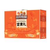 三只松鼠 幸福1413g坚果零食