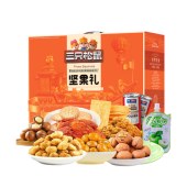 三只松鼠 幸福1413g坚果零食