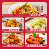 海天致美味-良辰美景礼盒2000ml+635g