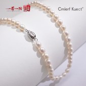 Cmierf Kuect（中国CKIR）淡水珍珠项链 6mm 奶黄色 39.5cm CKIR-Z92519  【礼盒+手提袋】