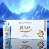 缫丝花 低温鲜榨金刺梨原汁30mL*26袋/盒