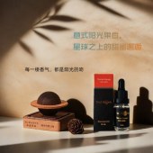 殊曼香氛 香薰扩香木礼盒 磁吸木星 -托斯卡纳橙香型10ml