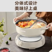 苏泊尔6L分体式鸳鸯电火锅H30YKX56AY
