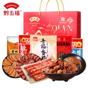 黔五福贵州特产大礼包2158g吉祥如意