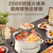 苏泊尔6L分体式鸳鸯电火锅H30YKX56AY