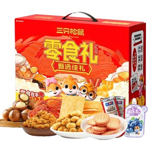 三只松鼠甄选1243g坚果零食