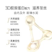 潘婷蓬松洗发水深水泡弹胶原蛋白滋养型530g