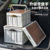 趣游帮木盖提手款折叠收纳箱55L（Q515-T）