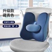 佳奥蝶形靠垫J06D01AS1藏青色