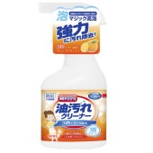 ourberga抽油烟机清洗剂500ML