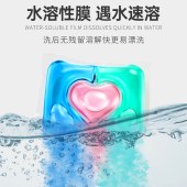 蔬果园3D炫彩护色香氛洗衣凝珠（联名系列）10g*60颗+8g*10颗【SGY4802】