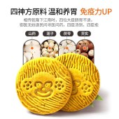 江中猴姑饼干彩虹装720g+江中猴姑米稀240g