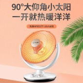 先锋小太阳取暖器HF951TT-10