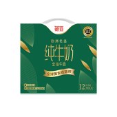 德亚欧洲优选（黄金奶源带）全脂纯牛奶200ml*12礼盒