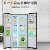 创维（SKYWORTH）大容量对开门冰箱BCD-502WKYQ_晨曦灰