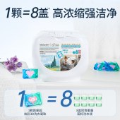 蔬果园3D炫彩护色香氛洗衣凝珠（联名系列）10g*60颗+8g*10颗【SGY4802】