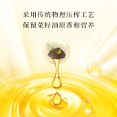 陇间柒月 菜籽油5L