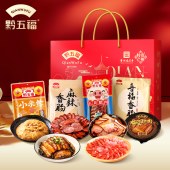 黔五福年夜饭组合2150g