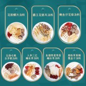 富昌全家七日营养汤（老广的味道）礼盒492g