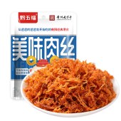 黔五福零食大礼包814g