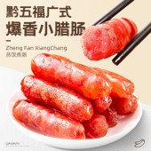 黔五福一帆风顺礼盒1150g