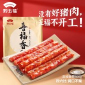 黔五福年夜饭组合2150g