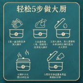 富昌全家七日营养汤（老广的味道）礼盒492g