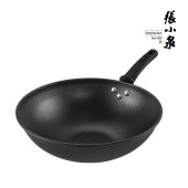 张小泉精铁锤纹锅具三件套C35403000