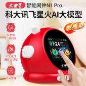 文曲星AI智能学习闹钟触屏N1pro红色