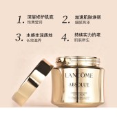 兰蔻菁纯臻颜精粹乳霜轻盈型面霜30ml