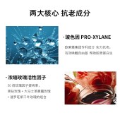 兰蔻菁纯臻颜精粹乳霜轻盈型面霜30ml
