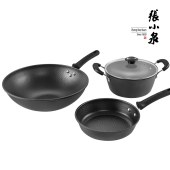 张小泉精铁锤纹锅具三件套C35403000
