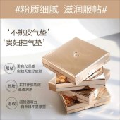 兰蔻新空气轻垫菁纯粉底液#110黄白皮13g