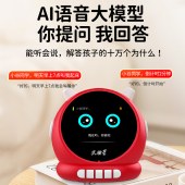文曲星AI智能学习闹钟触屏N1pro红色